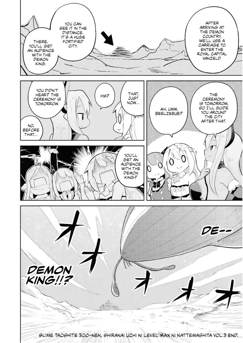 While Killing Slimes for 300 Years, I Became the MAX Level Unknowingly chapter 19 page 26