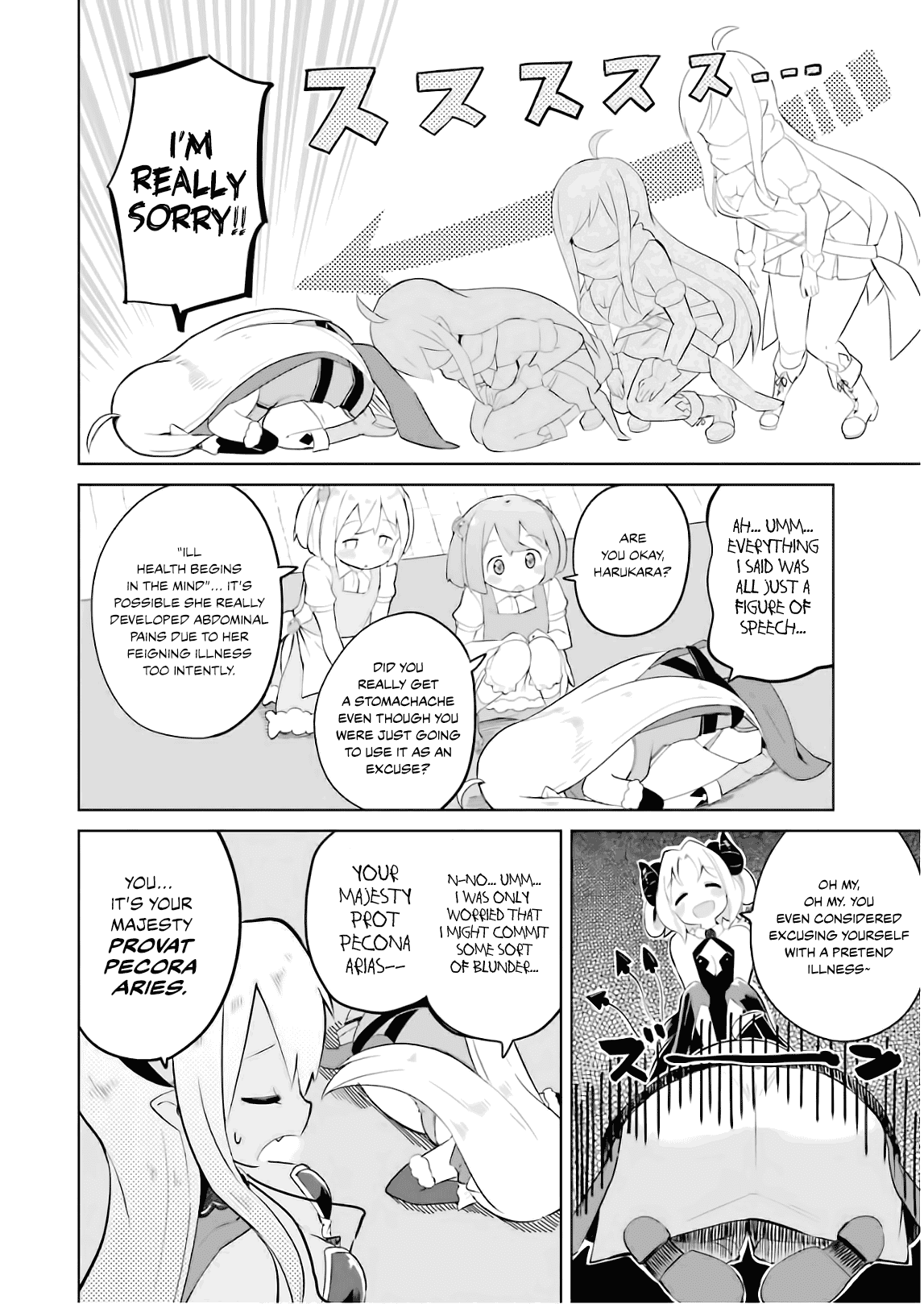 While Killing Slimes for 300 Years, I Became the MAX Level Unknowingly chapter 20 page 17