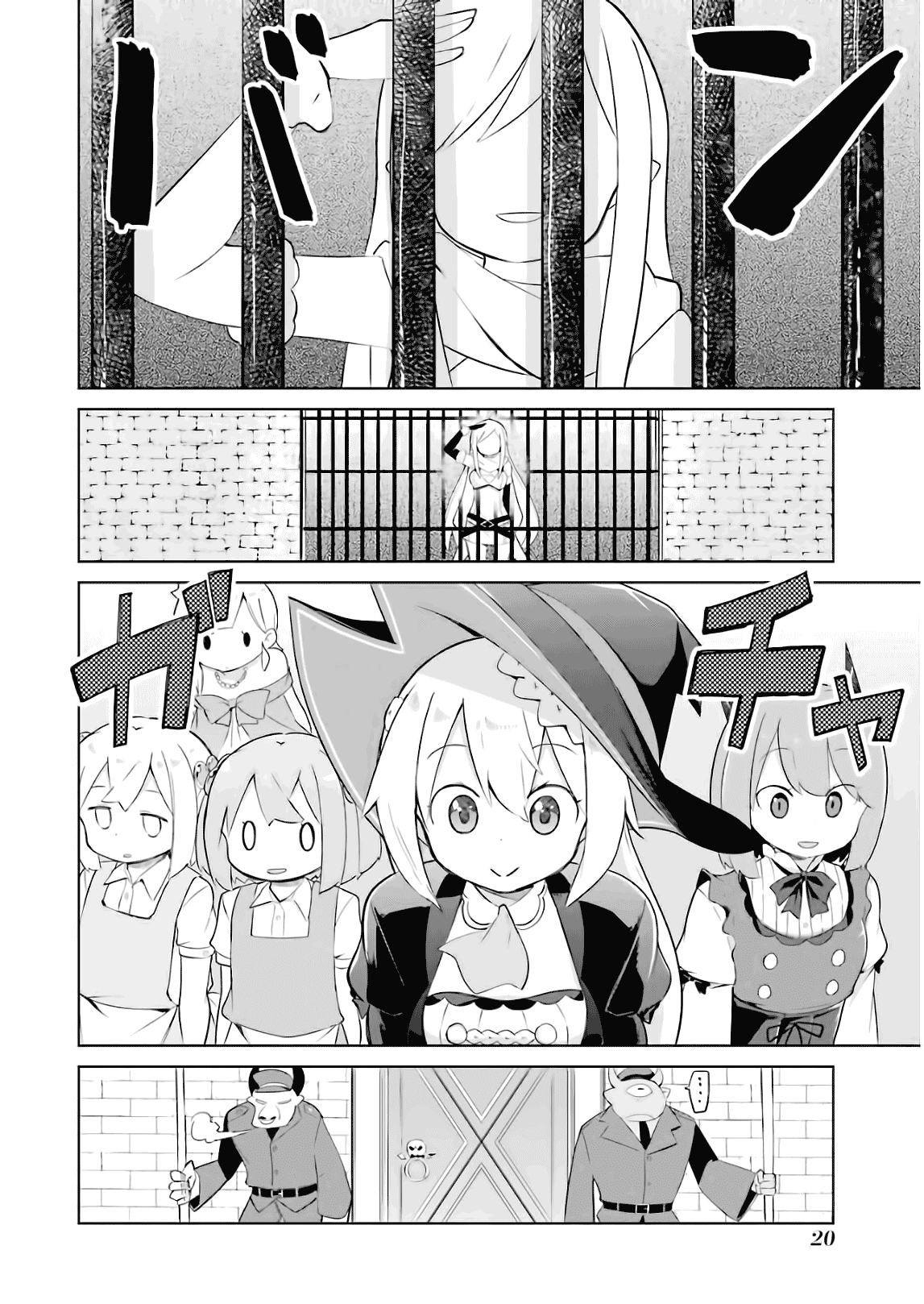 While Killing Slimes for 300 Years, I Became the MAX Level Unknowingly chapter 20 page 23