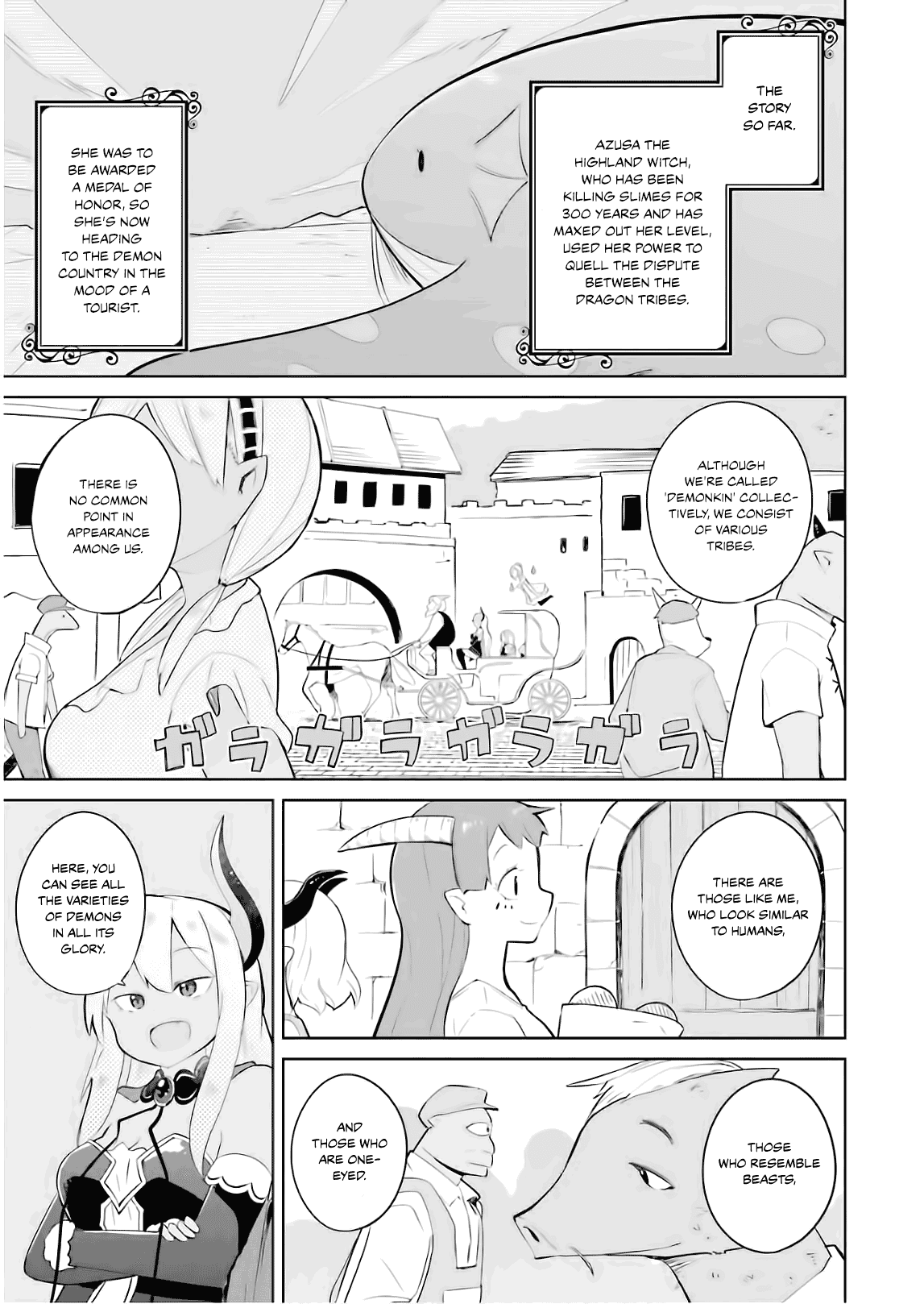 While Killing Slimes for 300 Years, I Became the MAX Level Unknowingly chapter 20 page 6