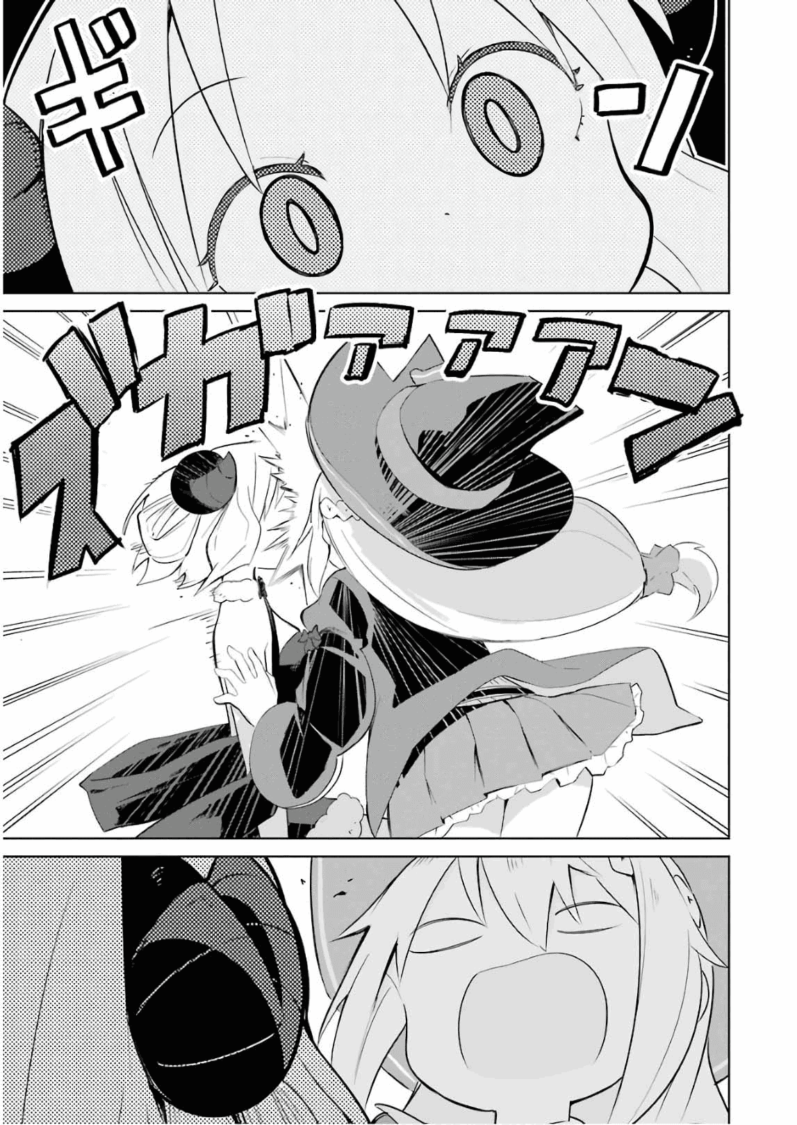 While Killing Slimes for 300 Years, I Became the MAX Level Unknowingly chapter 22 page 5