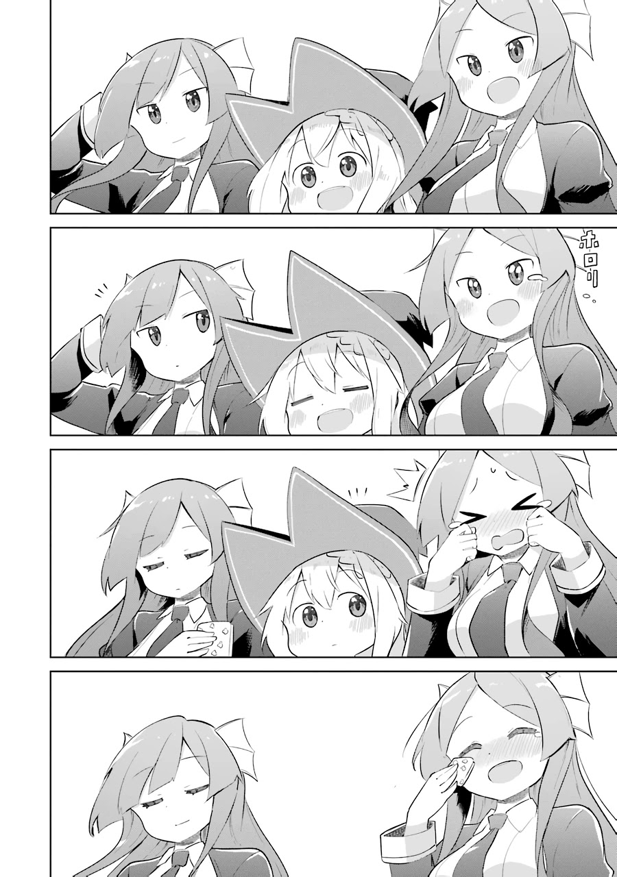 While Killing Slimes for 300 Years, I Became the MAX Level Unknowingly chapter 34 page 13