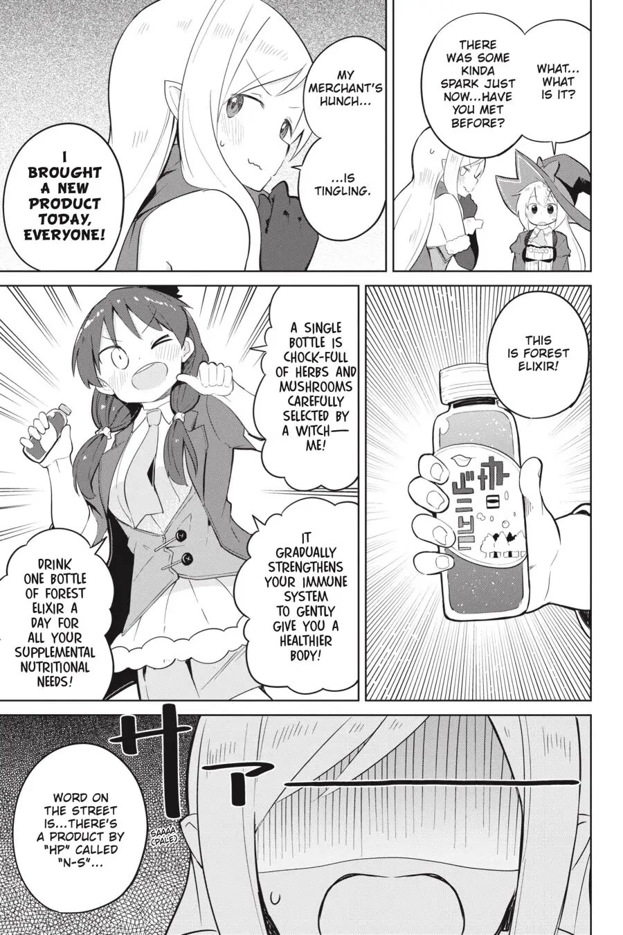 While Killing Slimes for 300 Years, I Became the MAX Level Unknowingly chapter 38 page 16