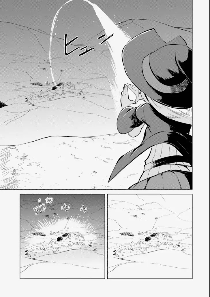 While Killing Slimes for 300 Years, I Became the MAX Level Unknowingly chapter 4 page 25