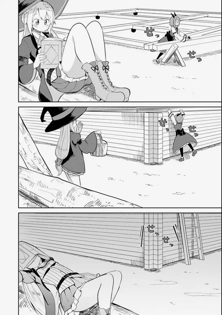 While Killing Slimes for 300 Years, I Became the MAX Level Unknowingly chapter 4 page 4