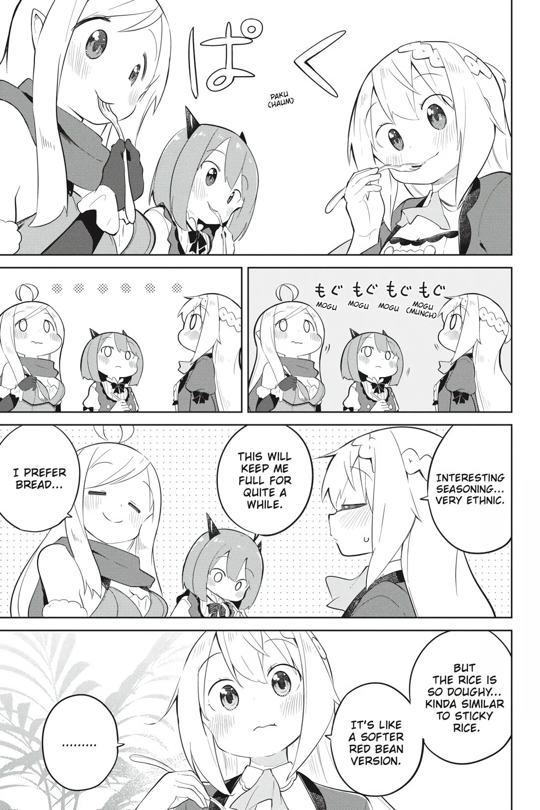 While Killing Slimes for 300 Years, I Became the MAX Level Unknowingly chapter 41 page 9