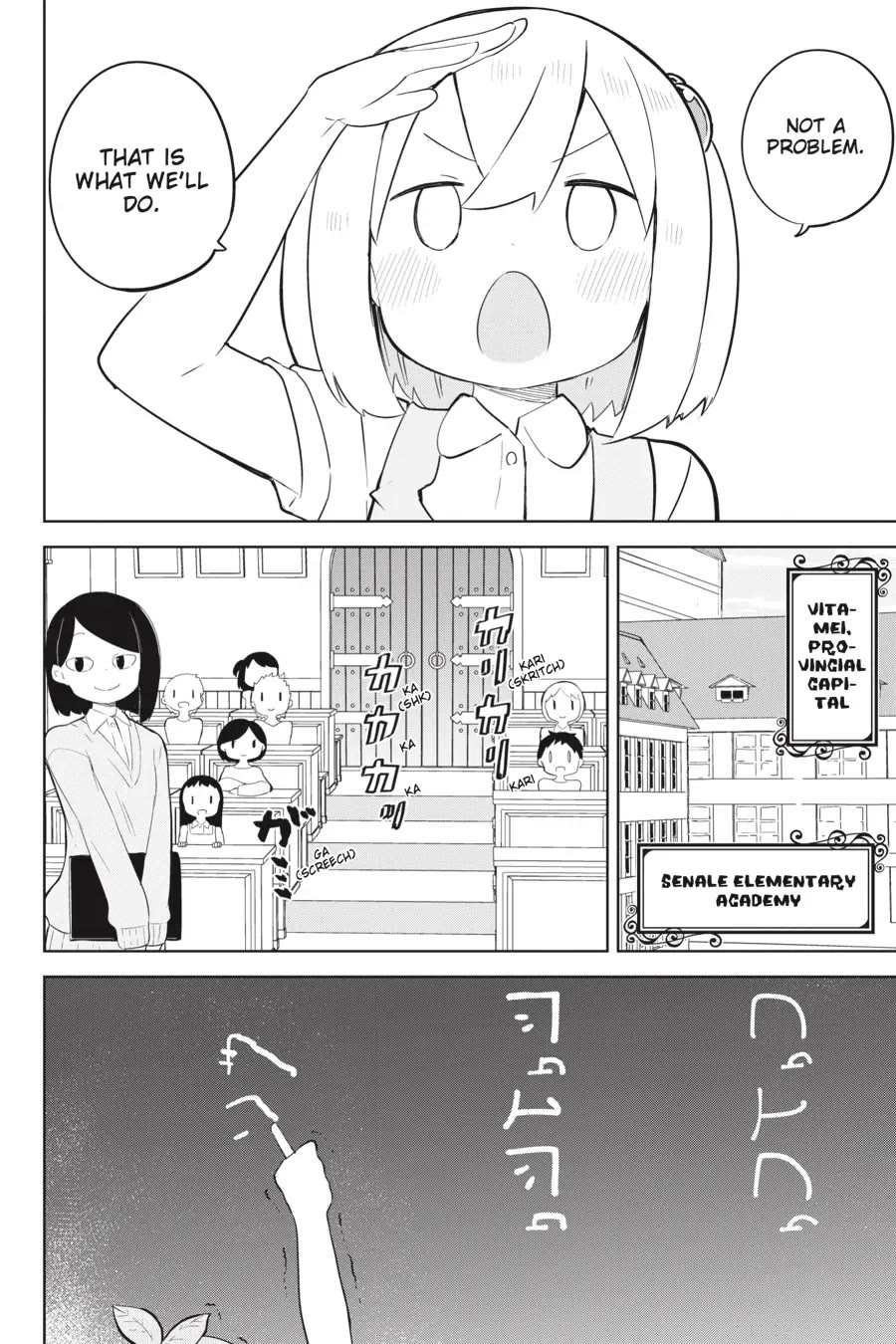 While Killing Slimes for 300 Years, I Became the MAX Level Unknowingly chapter 47 page 13