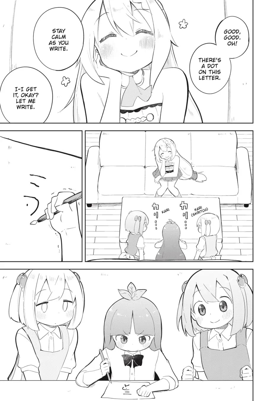 While Killing Slimes for 300 Years, I Became the MAX Level Unknowingly chapter 47 page 4