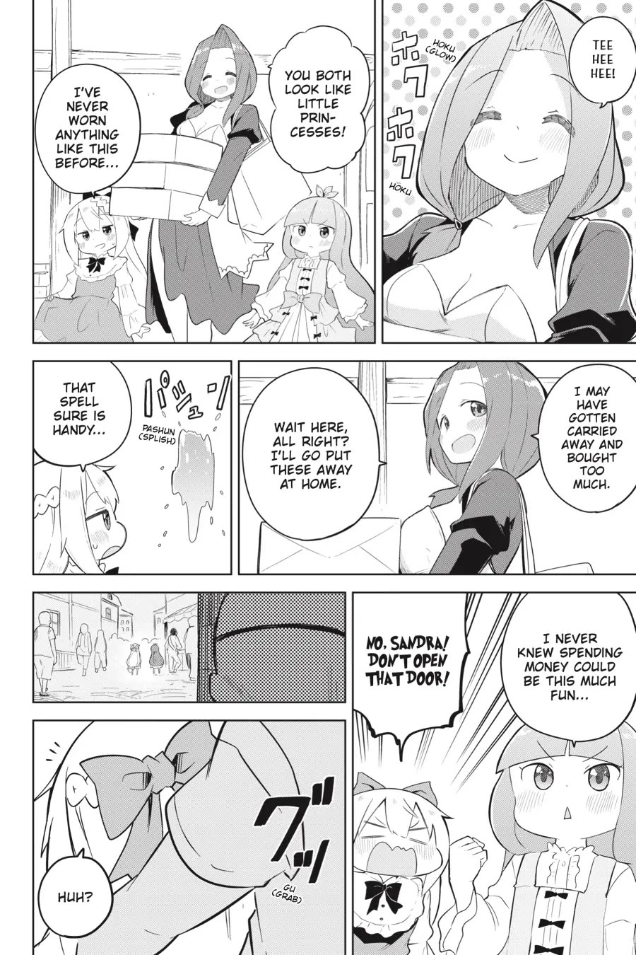 While Killing Slimes for 300 Years, I Became the MAX Level Unknowingly chapter 49 page 19