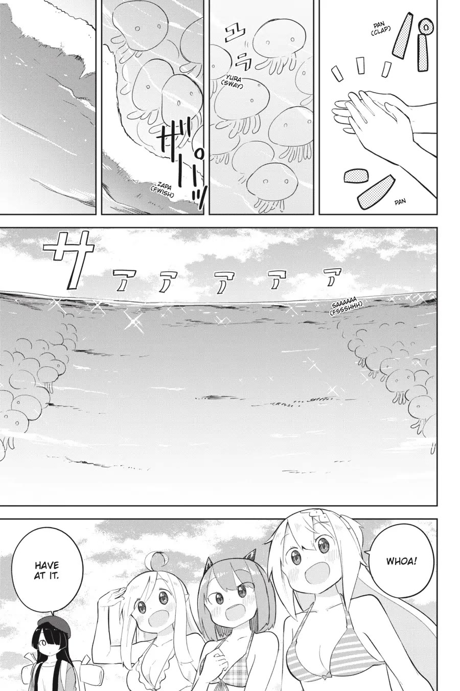 While Killing Slimes for 300 Years, I Became the MAX Level Unknowingly chapter 53 page 24