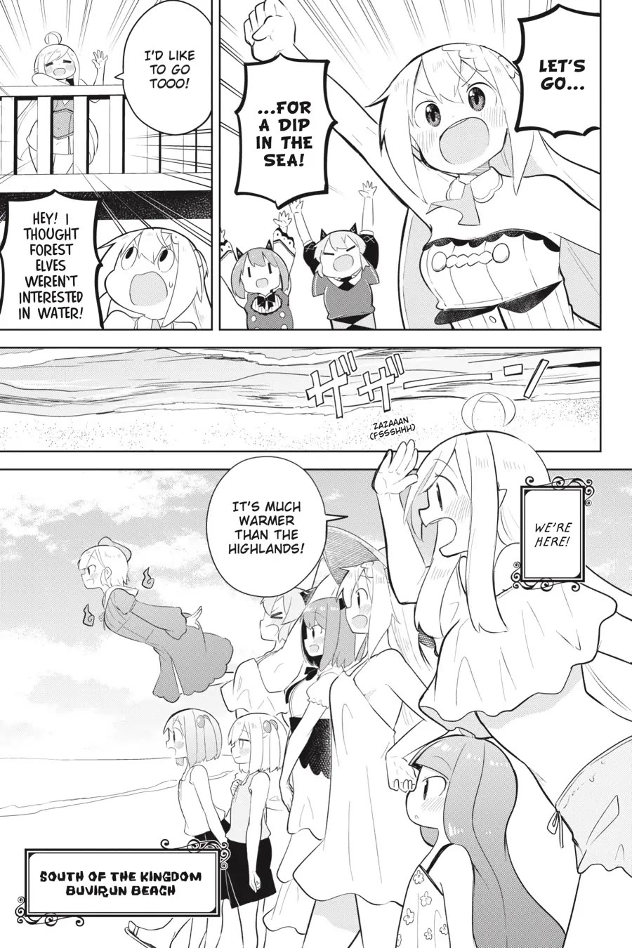 While Killing Slimes for 300 Years, I Became the MAX Level Unknowingly chapter 53 page 6