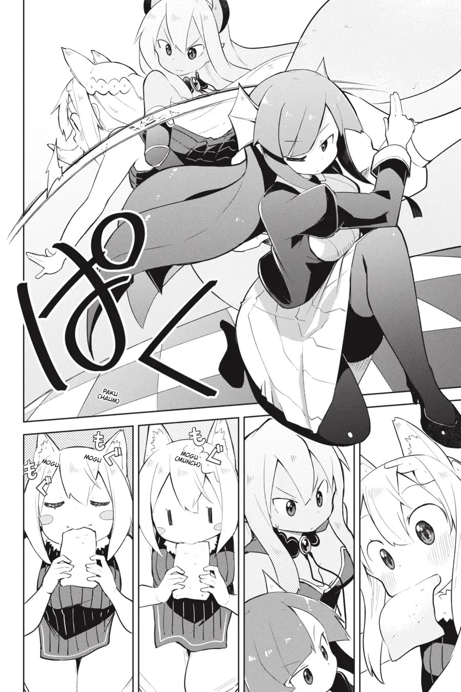 While Killing Slimes for 300 Years, I Became the MAX Level Unknowingly chapter 55 page 32