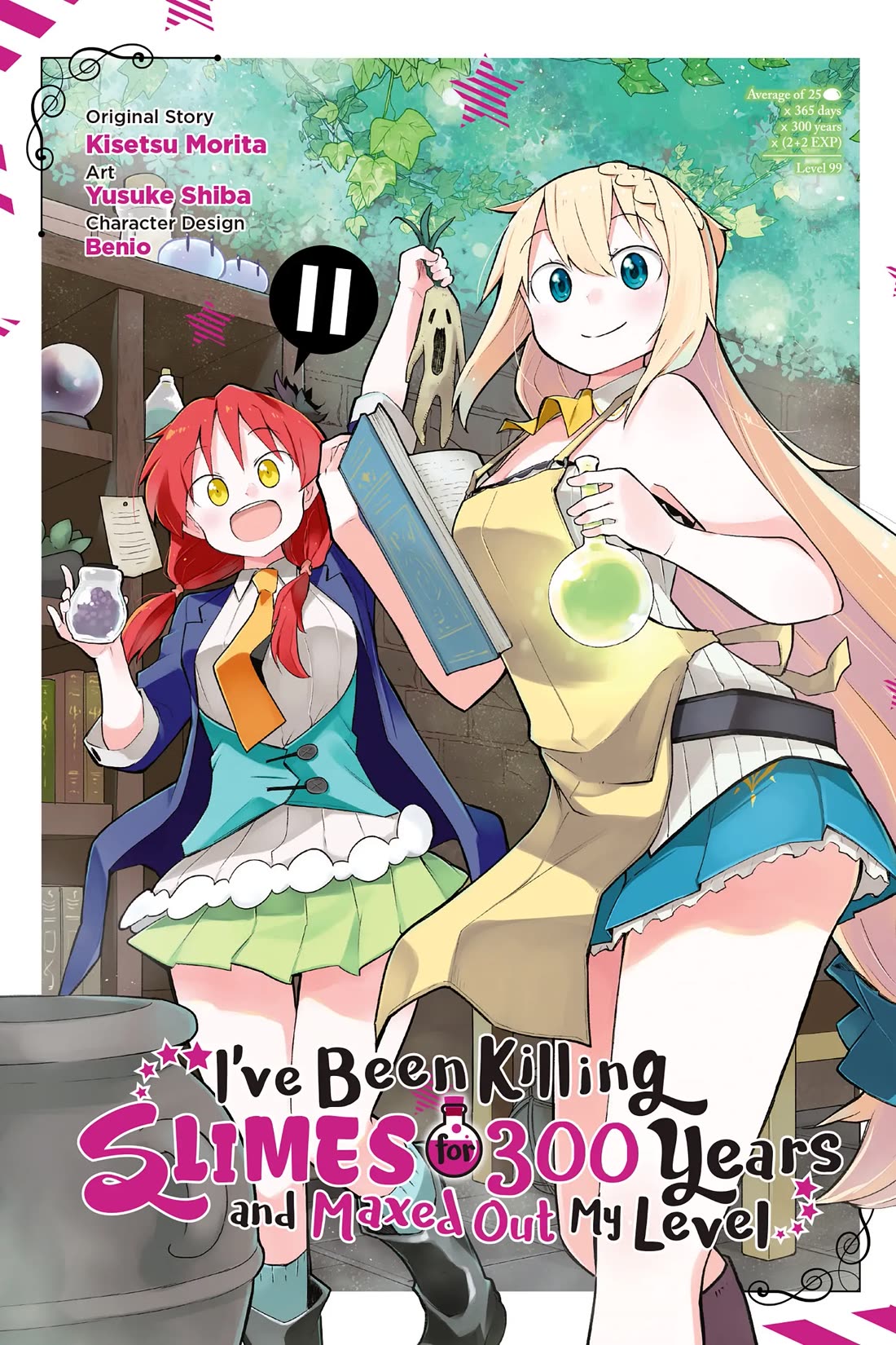 While Killing Slimes for 300 Years, I Became the MAX Level Unknowingly chapter 57 page 1
