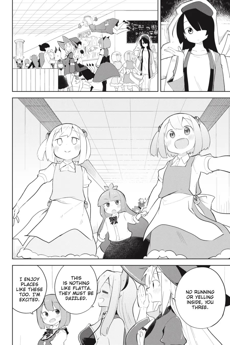 While Killing Slimes for 300 Years, I Became the MAX Level Unknowingly chapter 59 page 9