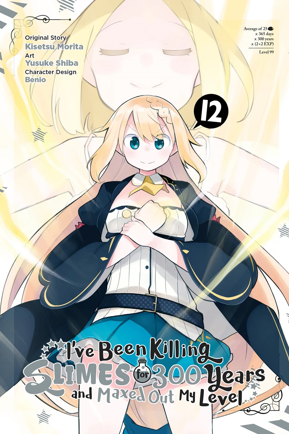 While Killing Slimes for 300 Years, I Became the MAX Level Unknowingly chapter 62 page 1
