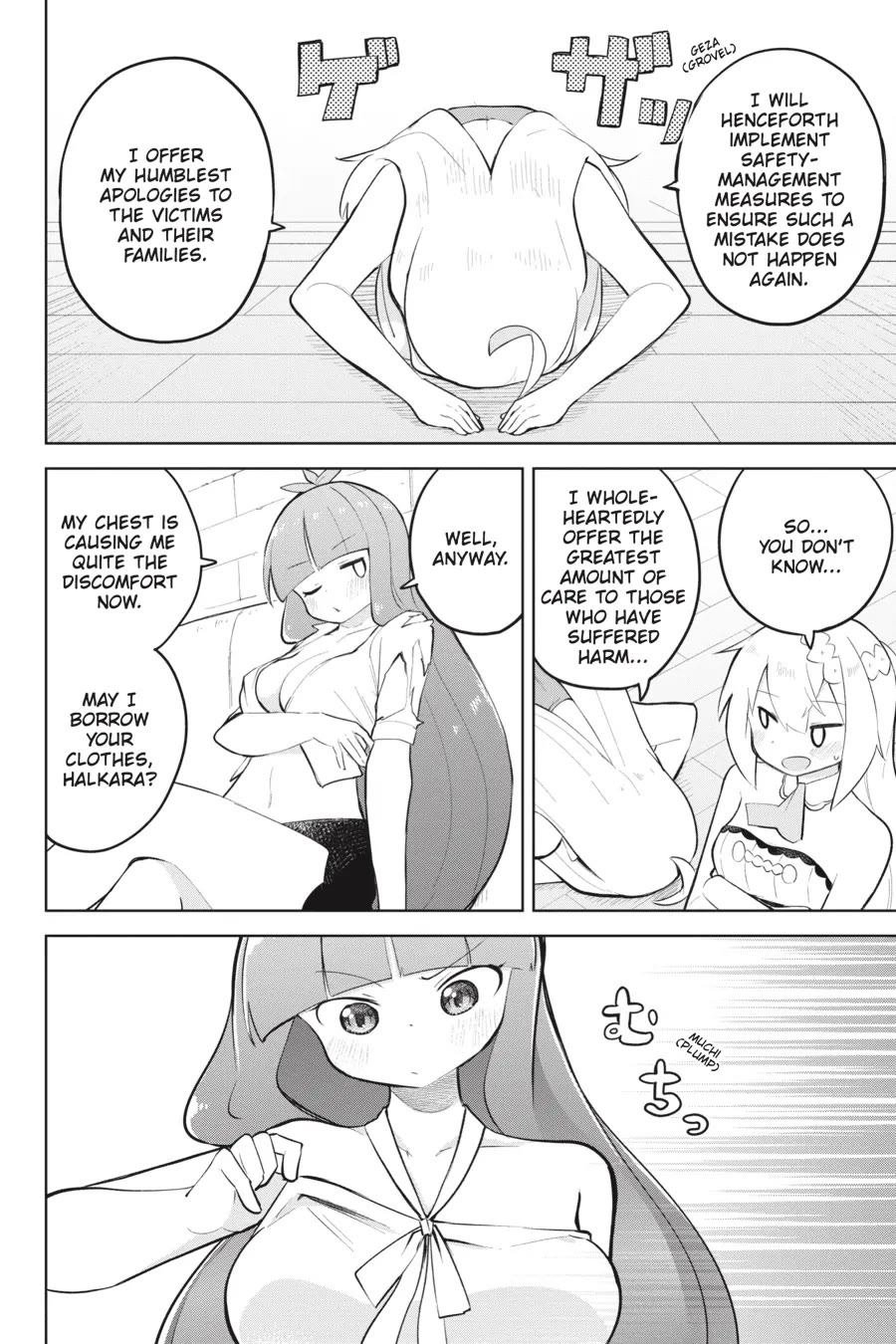 While Killing Slimes for 300 Years, I Became the MAX Level Unknowingly chapter 62 page 18