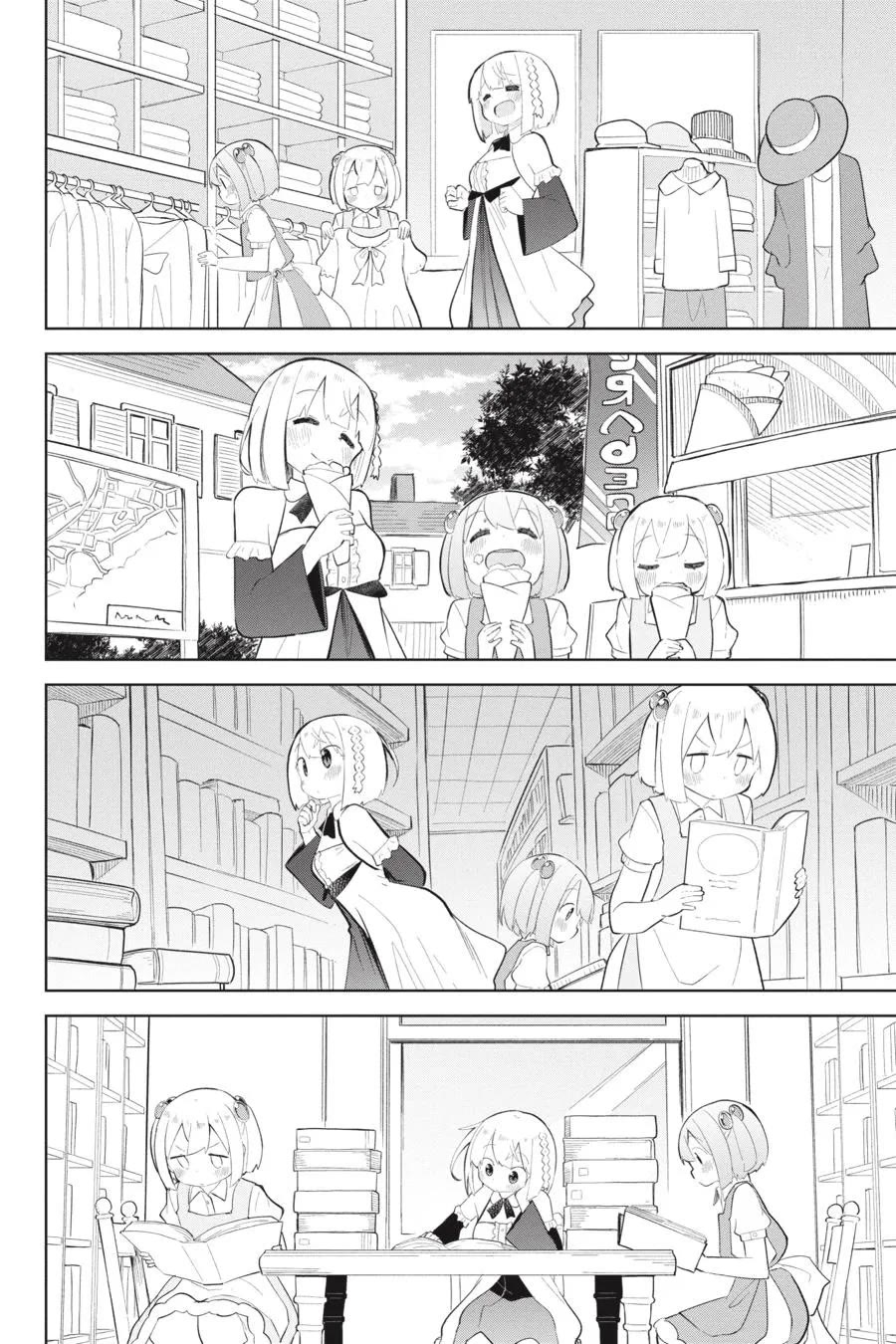 While Killing Slimes for 300 Years, I Became the MAX Level Unknowingly chapter 68 page 14