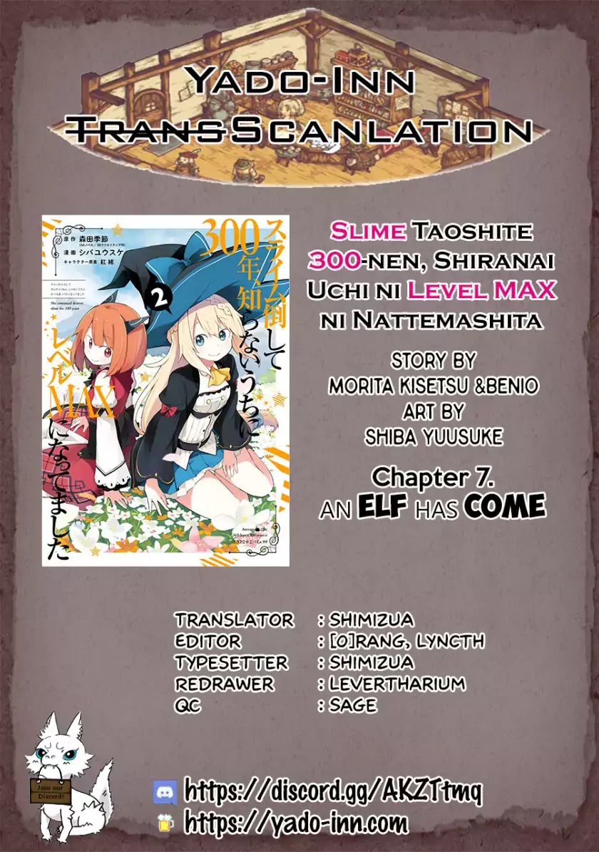While Killing Slimes for 300 Years, I Became the MAX Level Unknowingly chapter 7 page 5
