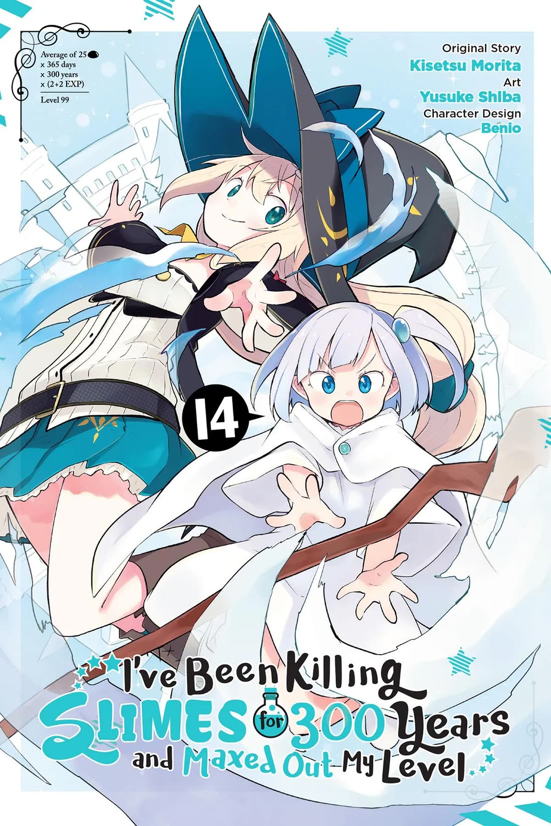 While Killing Slimes for 300 Years, I Became the MAX Level Unknowingly chapter 72 page 1