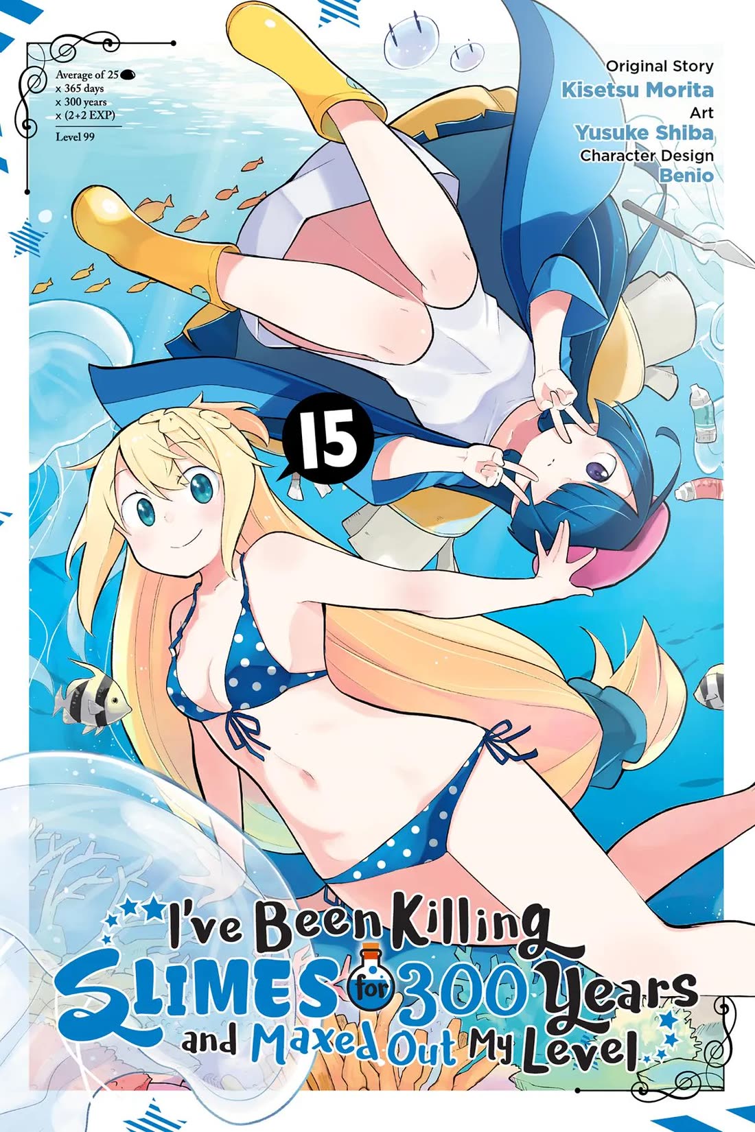 While Killing Slimes for 300 Years, I Became the MAX Level Unknowingly chapter 78 page 1