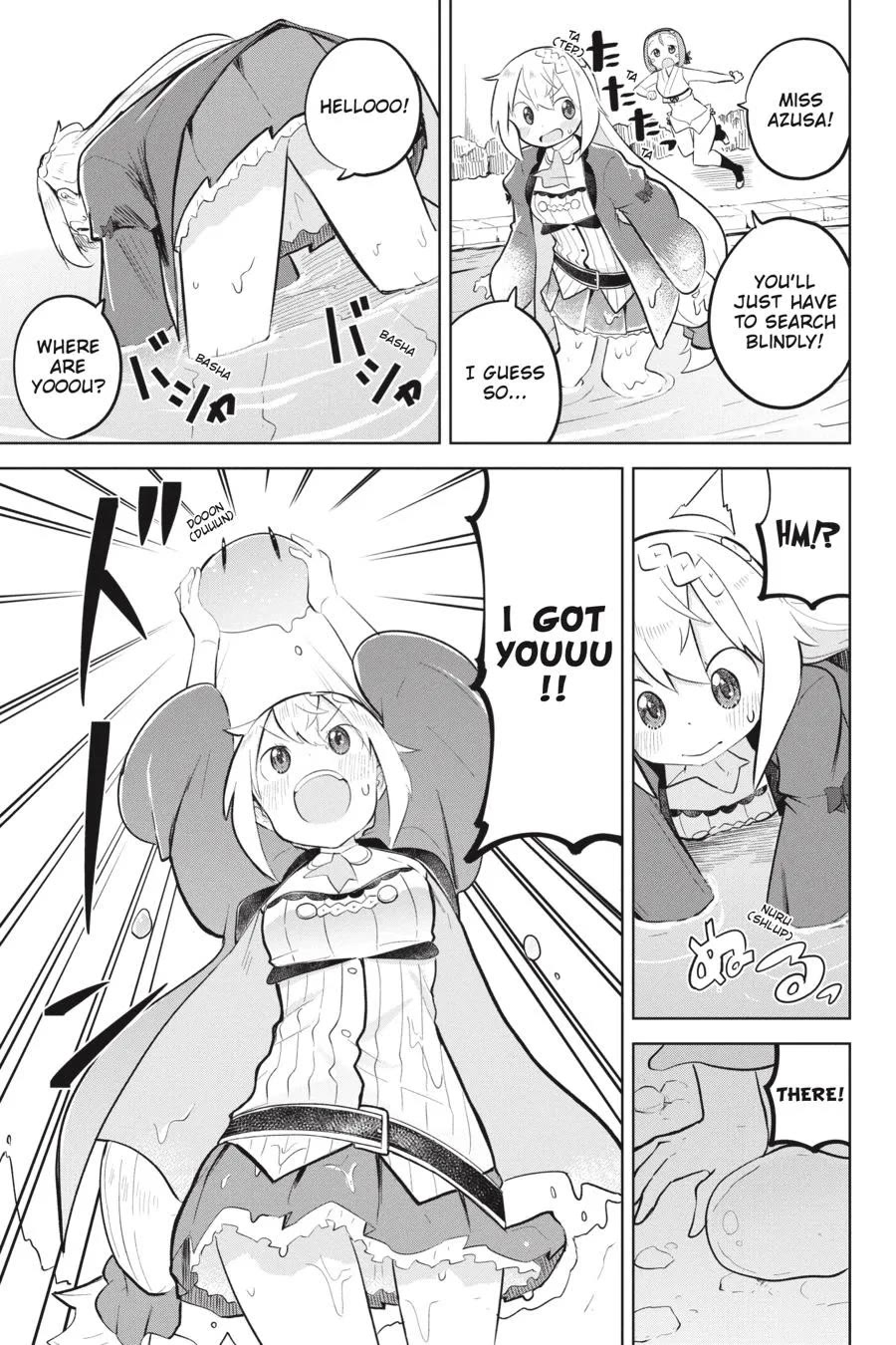 While Killing Slimes for 300 Years, I Became the MAX Level Unknowingly chapter 79 page 15