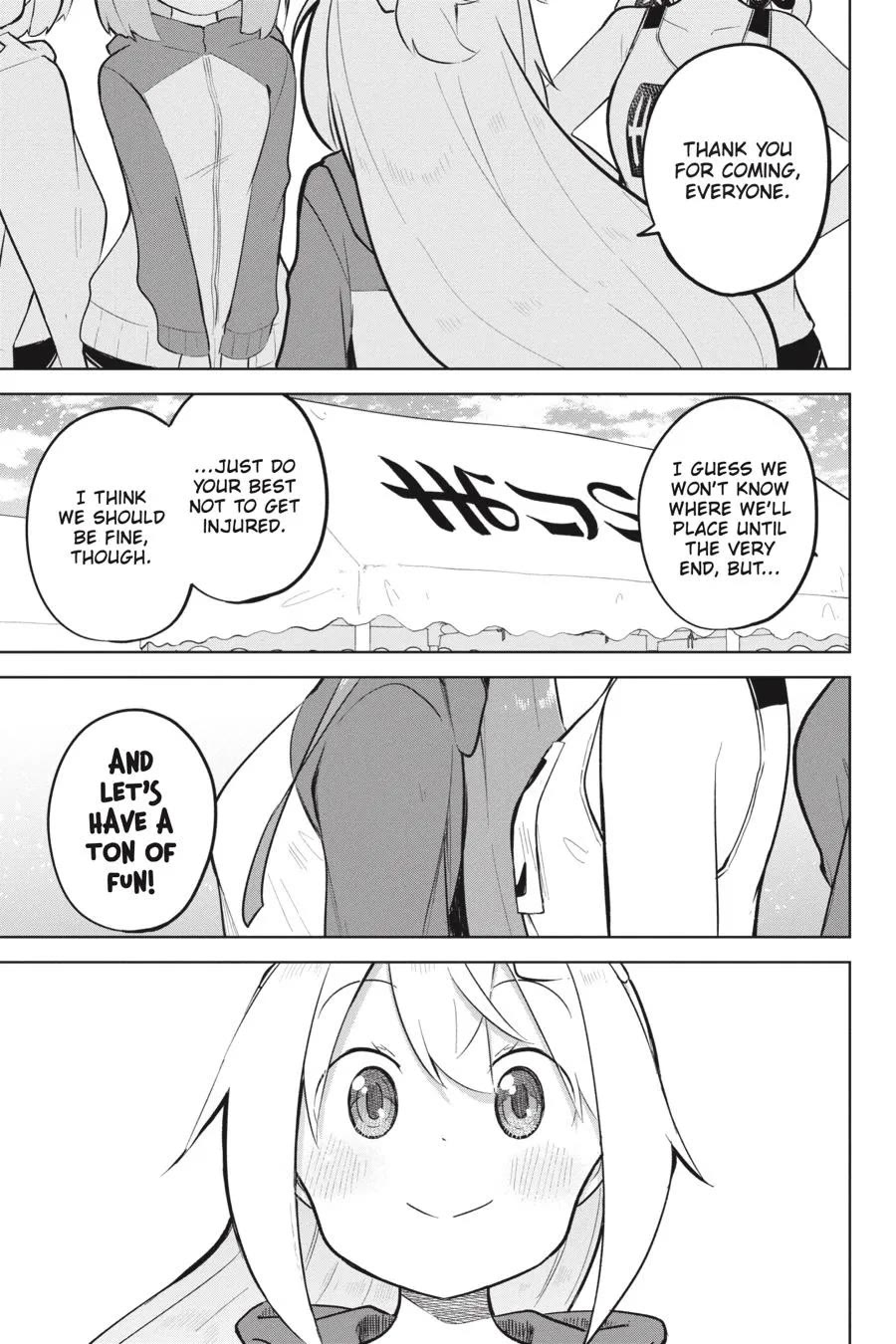 While Killing Slimes for 300 Years, I Became the MAX Level Unknowingly chapter 81 page 1