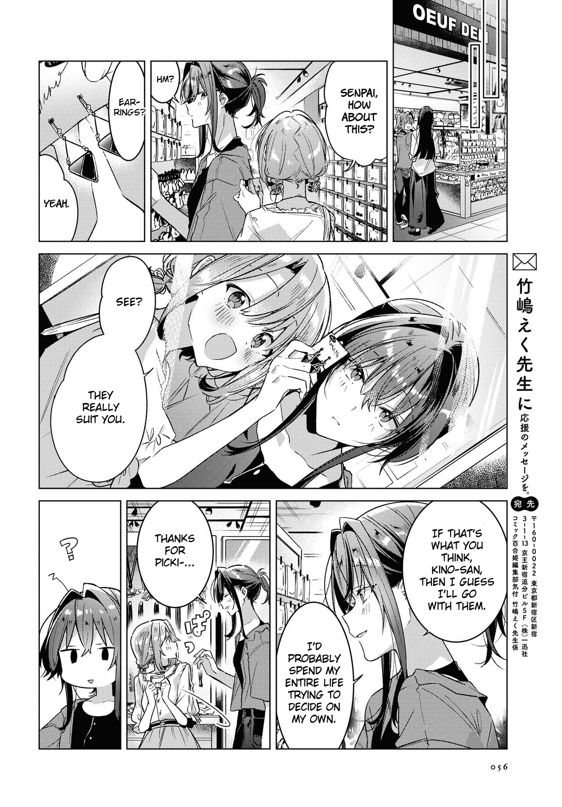 Whispering You a Love Song chapter 14 page 20