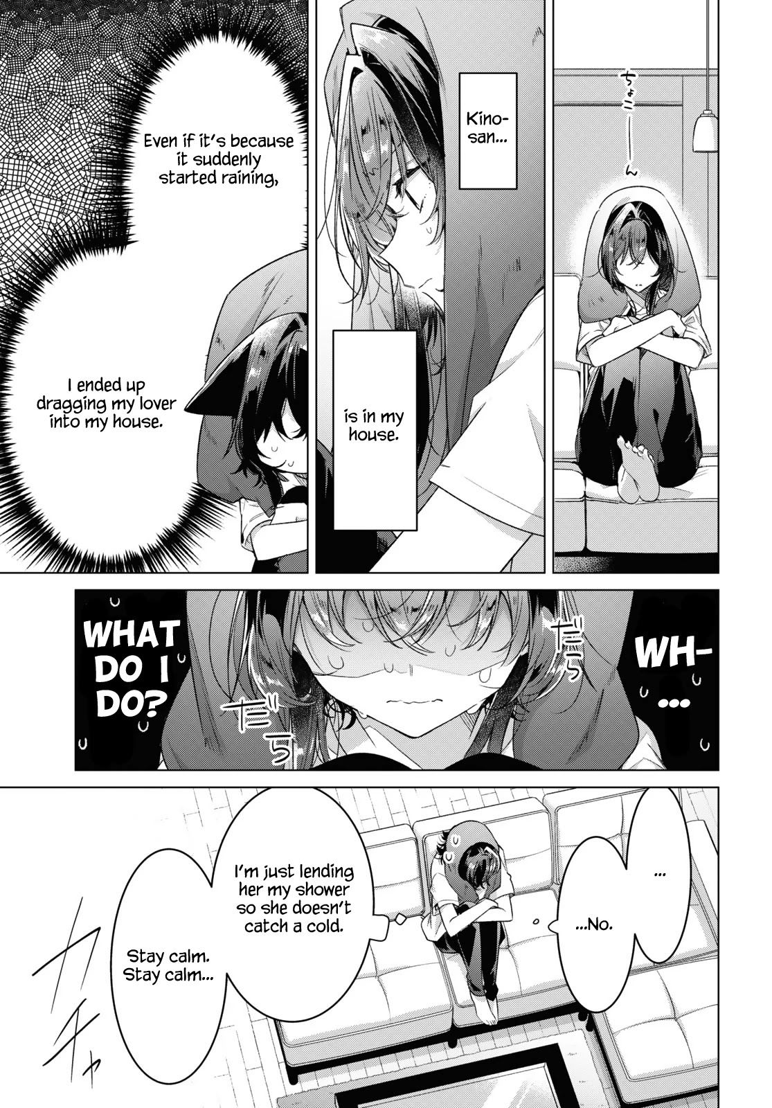 Whispering You a Love Song chapter 32 page 3