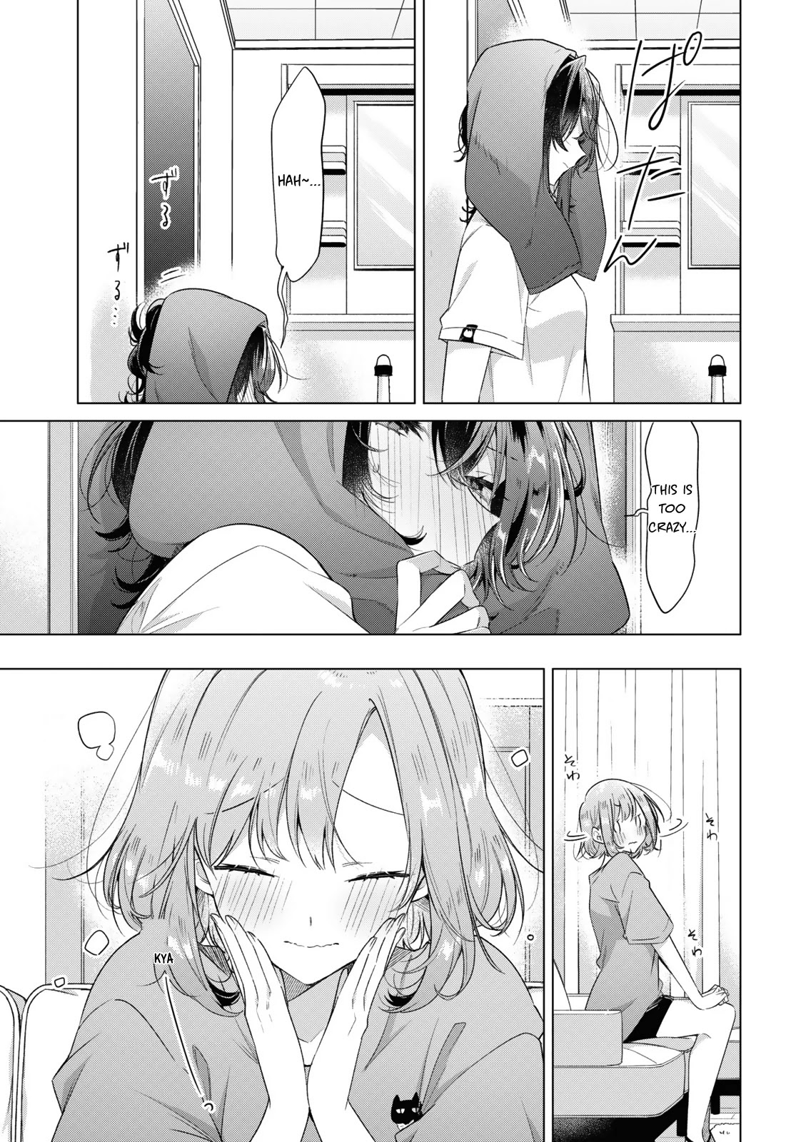 Whispering You a Love Song chapter 32 page 5