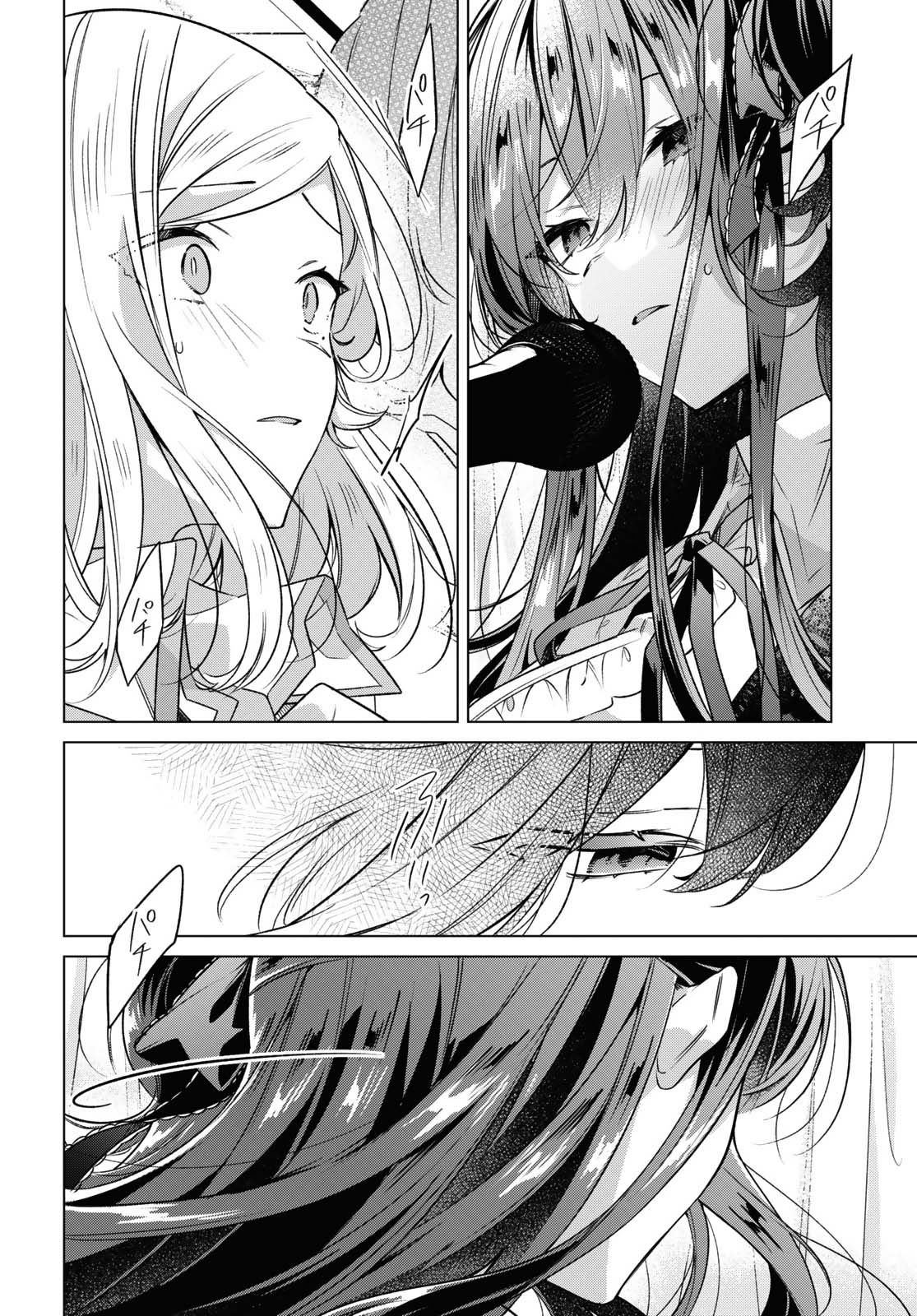 Whispering You a Love Song chapter 40 page 23