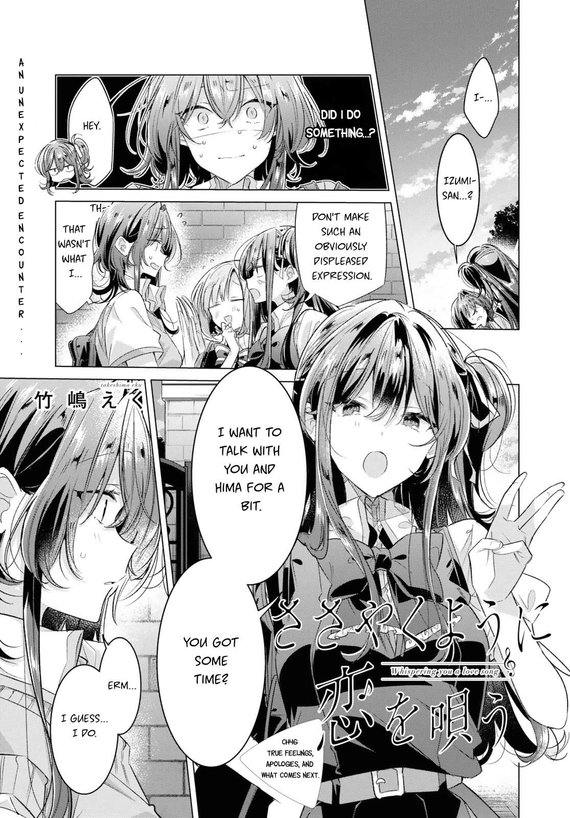 Whispering You a Love Song chapter 46 page 1