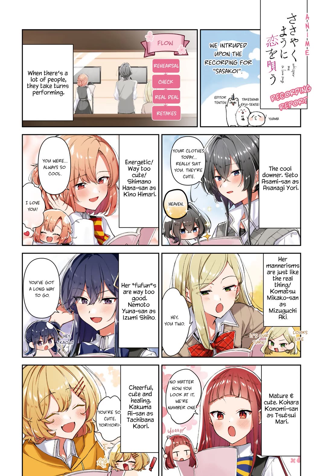 Whispering You a Love Song chapter 50 page 1