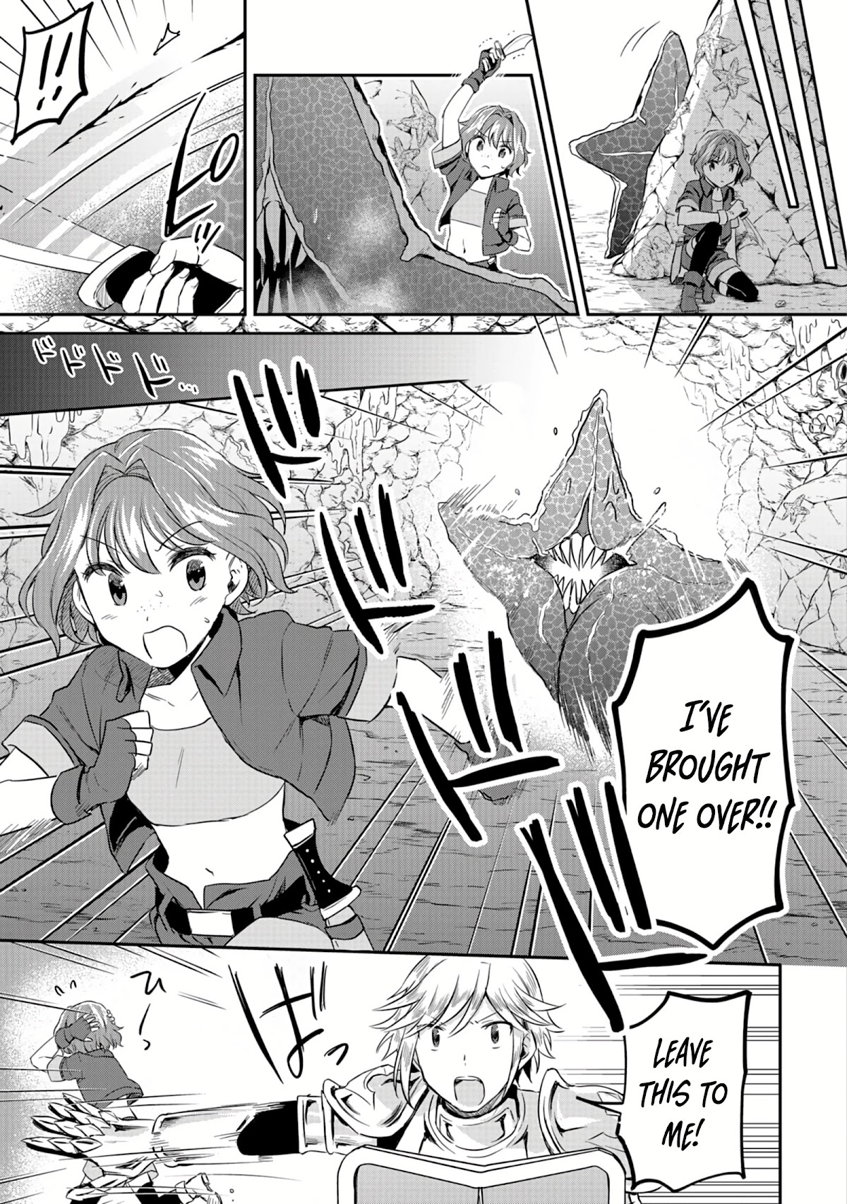 White Necromancer ~Road to Necromancer King~ chapter 12 page 34