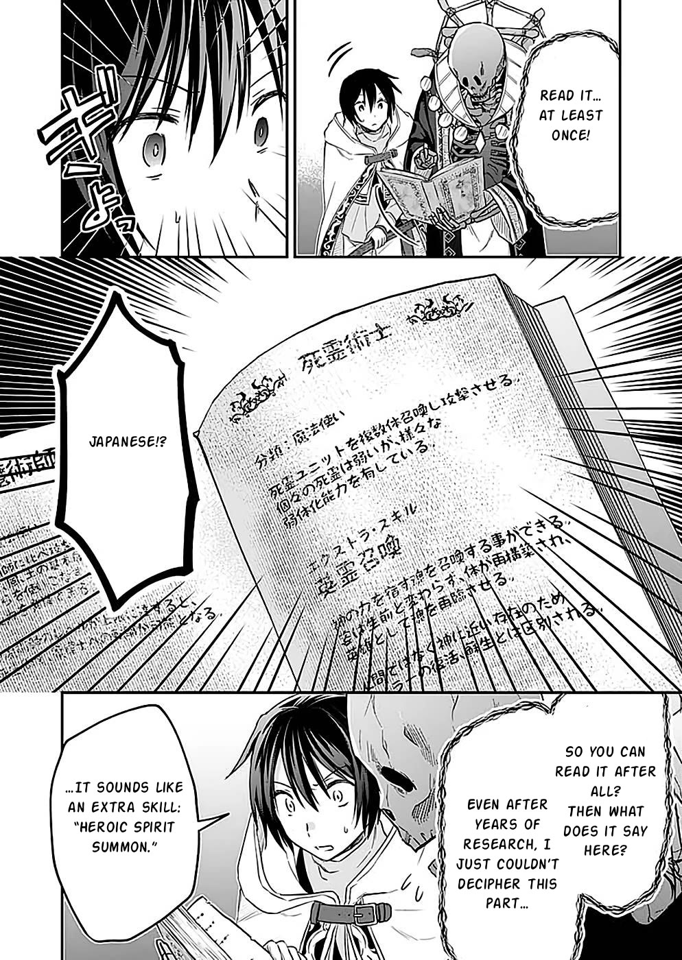 White Necromancer ~Road to Necromancer King~ chapter 24 page 13