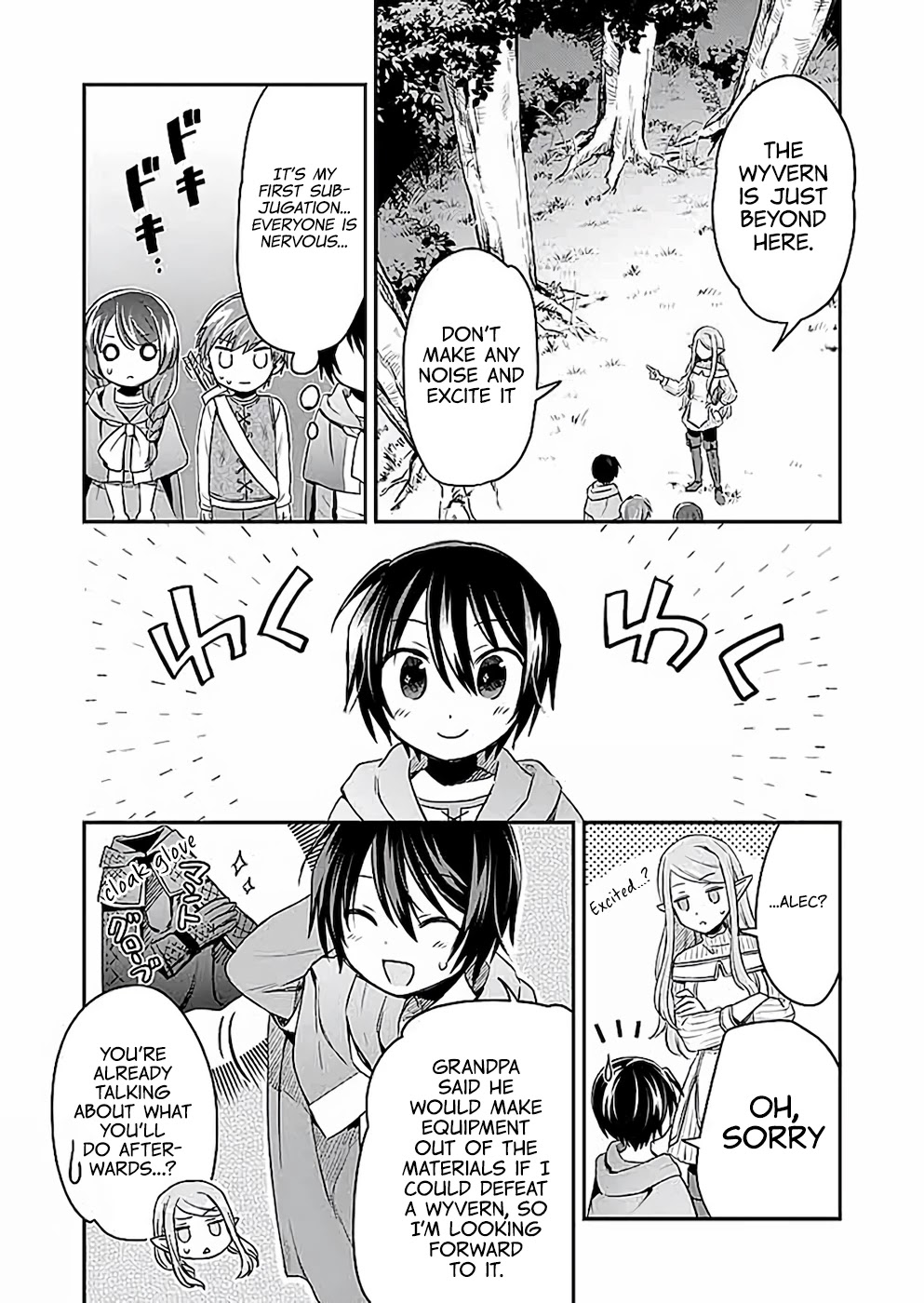 White Necromancer ~Road to Necromancer King~ chapter 4 page 6