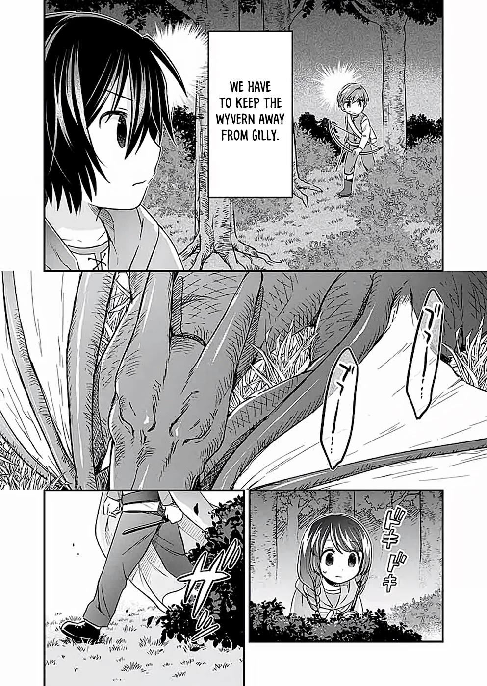 White Necromancer ~Road to Necromancer King~ chapter 4 page 9