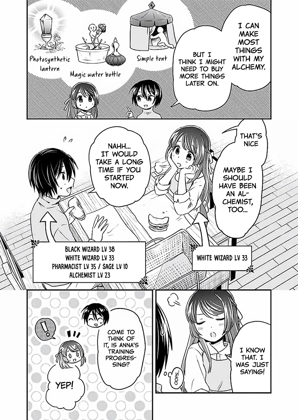 White Necromancer ~Road to Necromancer King~ chapter 5 page 16