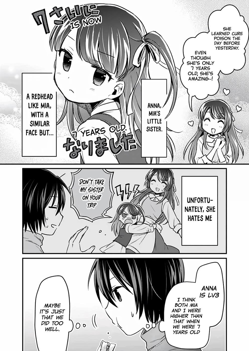 White Necromancer ~Road to Necromancer King~ chapter 5 page 17