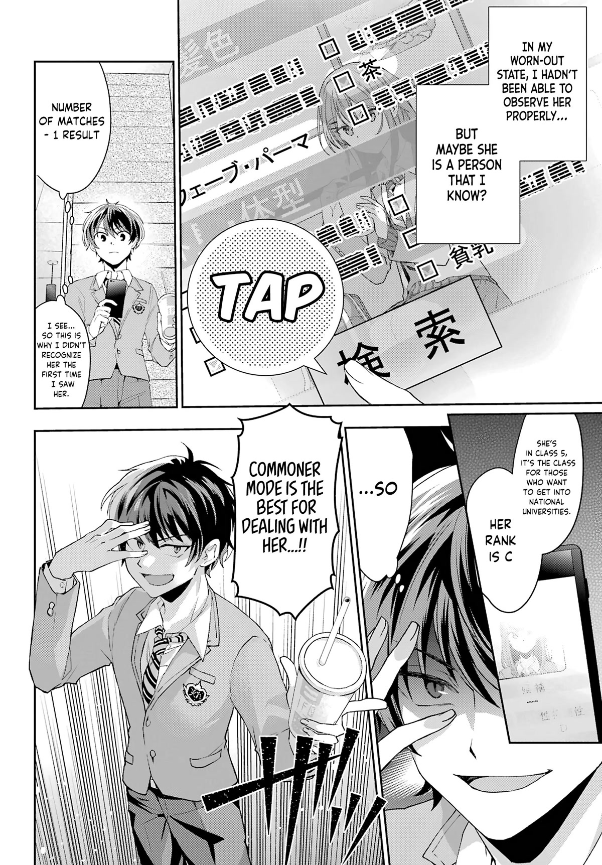 Who Decided That I Can’t Do Romantic Comedy in Reality? chapter 1 page 13