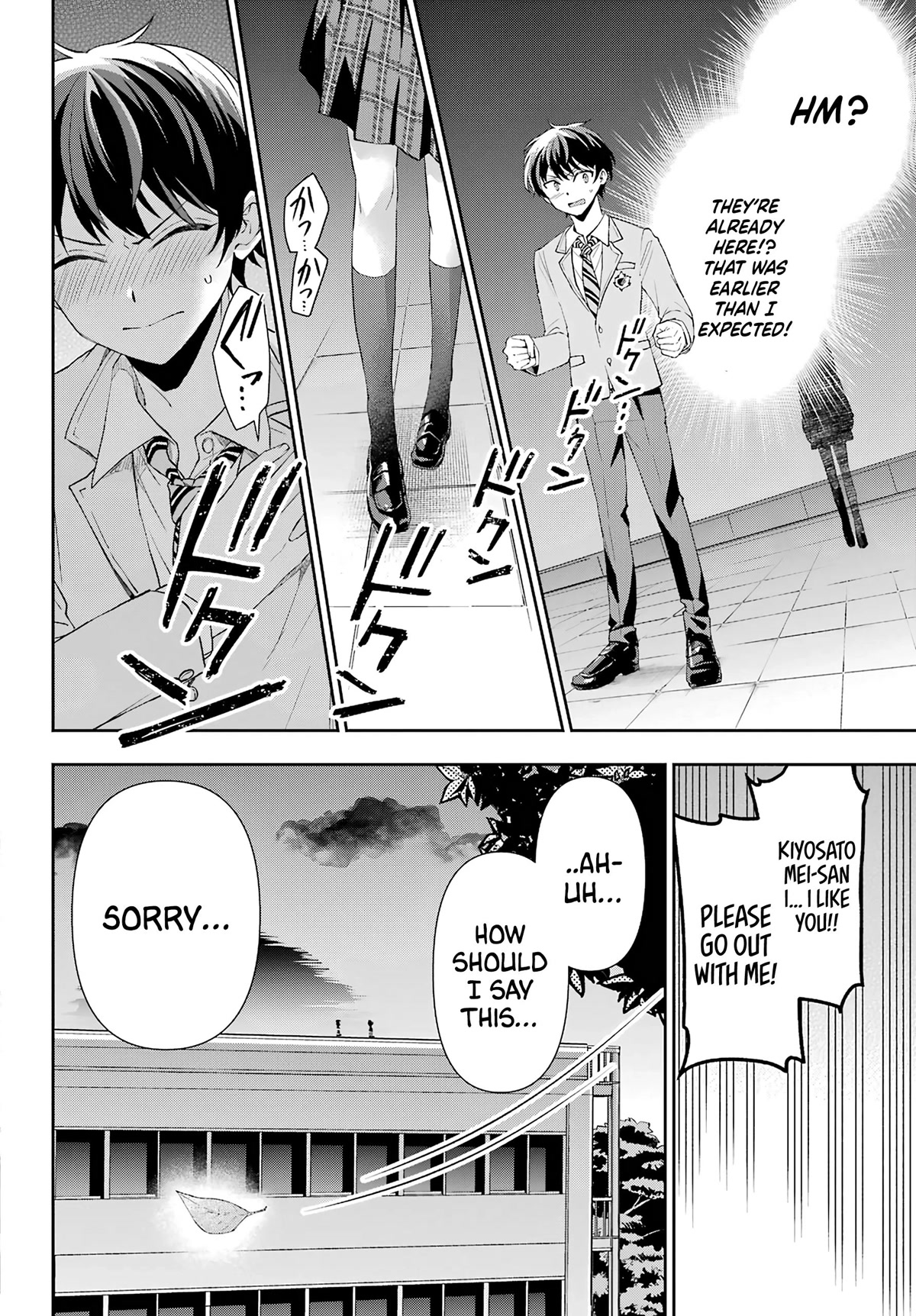 Who Decided That I Can’t Do Romantic Comedy in Reality? chapter 1 page 7