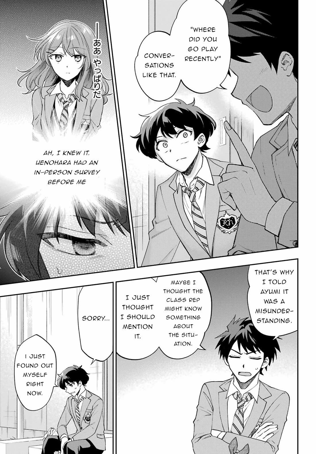 Who Decided That I Can’t Do Romantic Comedy in Reality? chapter 10 page 15