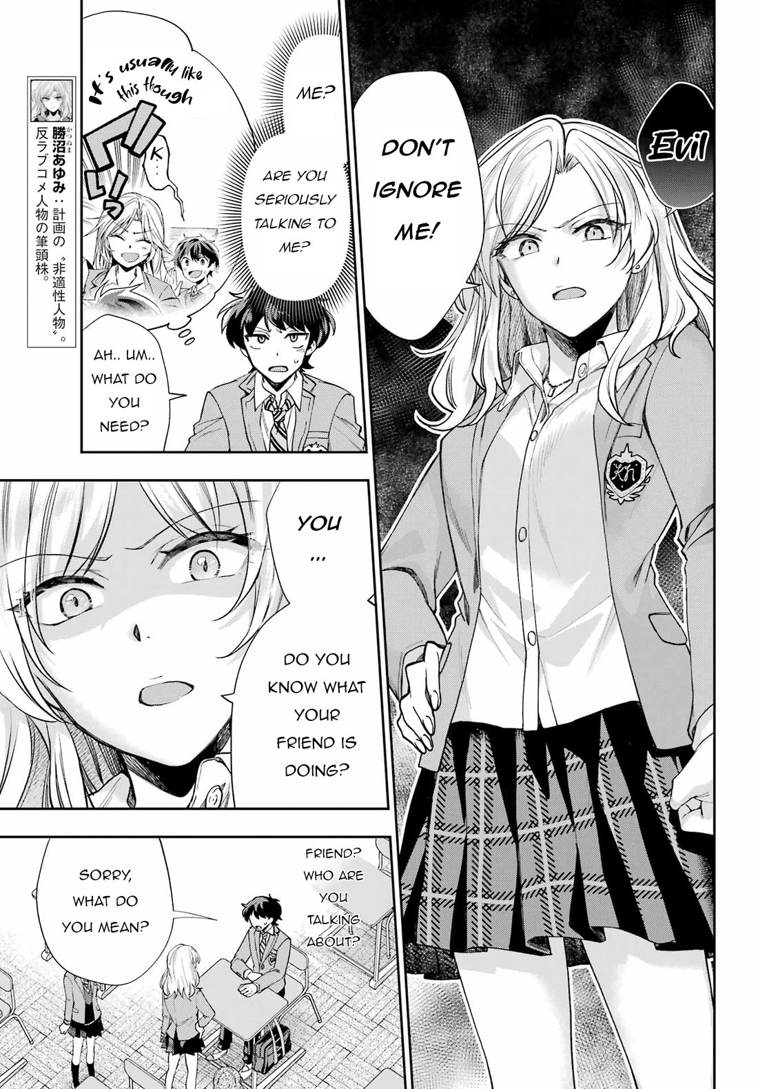Who Decided That I Can’t Do Romantic Comedy in Reality? chapter 10 page 5