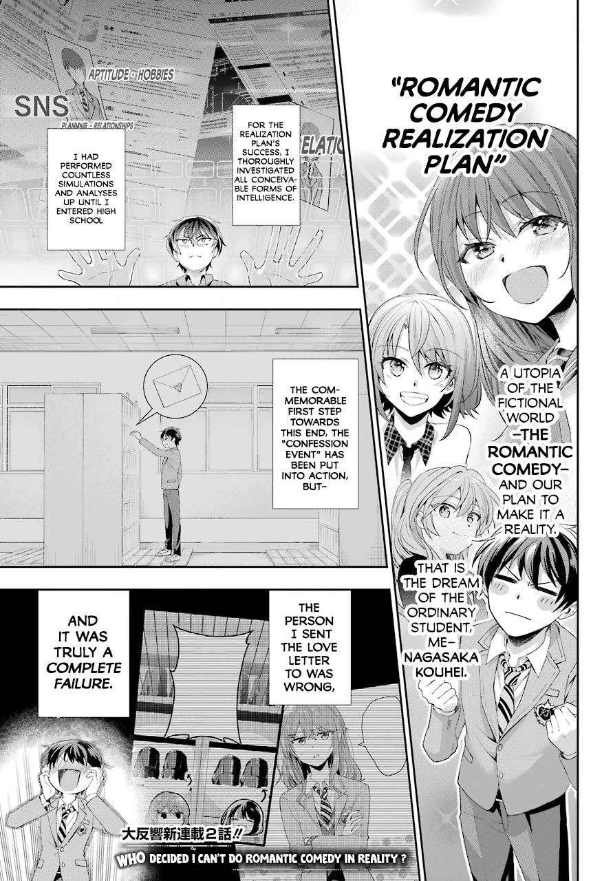 Who Decided That I Can’t Do Romantic Comedy in Reality? chapter 2 page 3