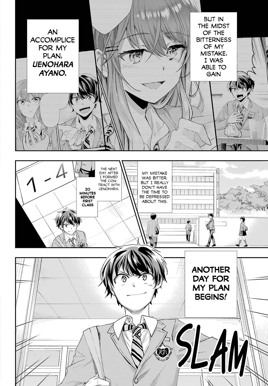 Who Decided That I Can’t Do Romantic Comedy in Reality? chapter 2 page 4