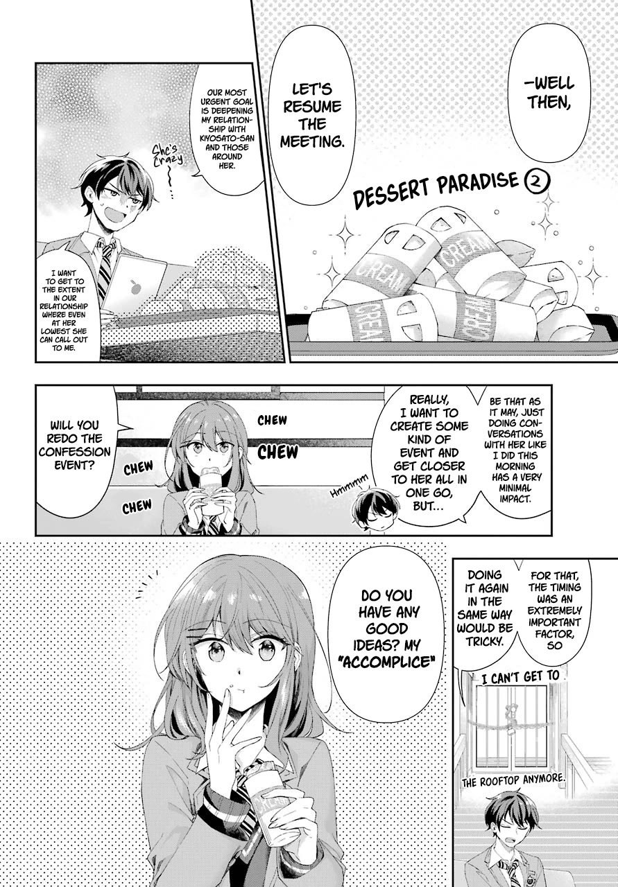 Who Decided That I Can’t Do Romantic Comedy in Reality? chapter 2 page 42