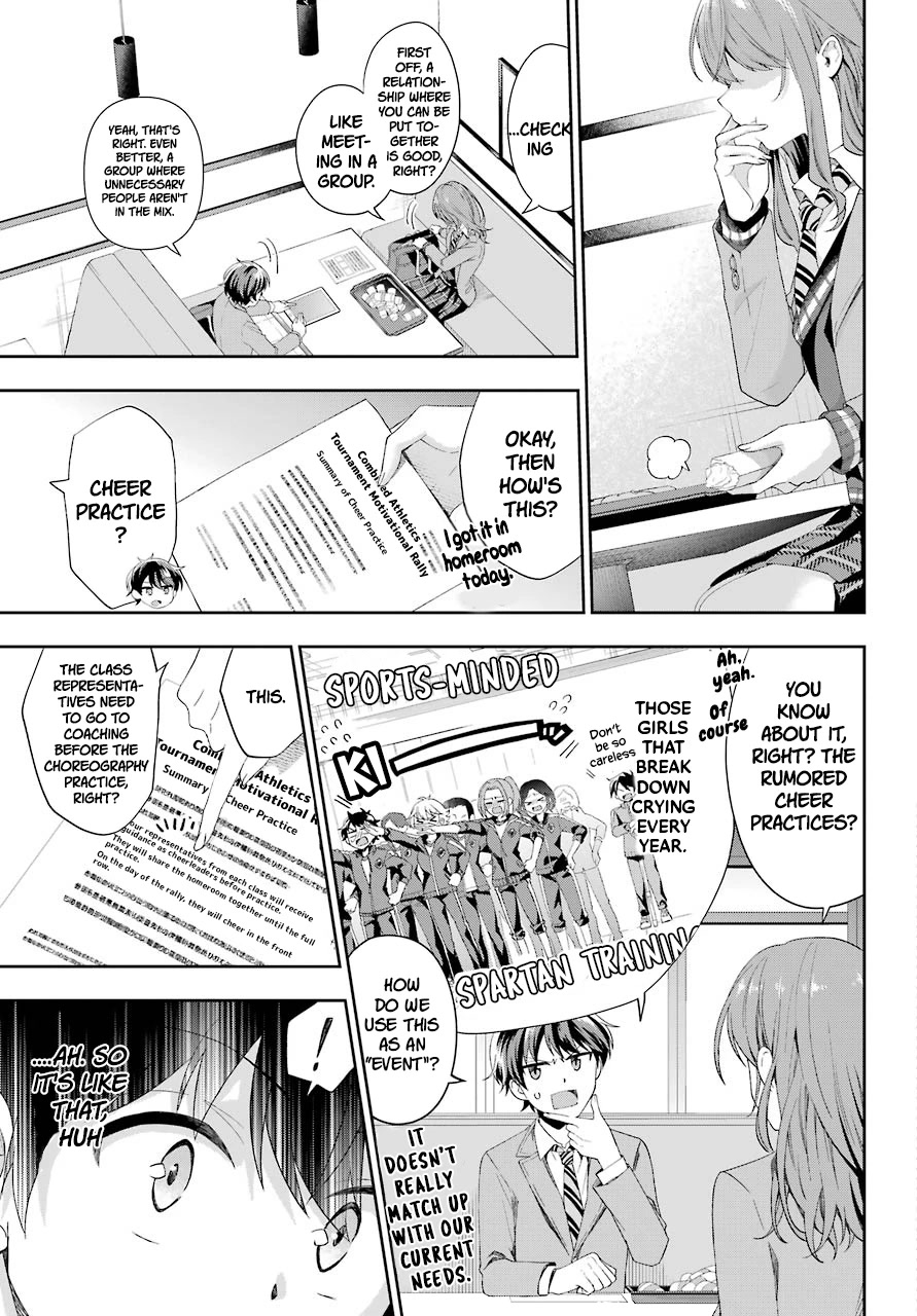 Who Decided That I Can’t Do Romantic Comedy in Reality? chapter 2 page 43
