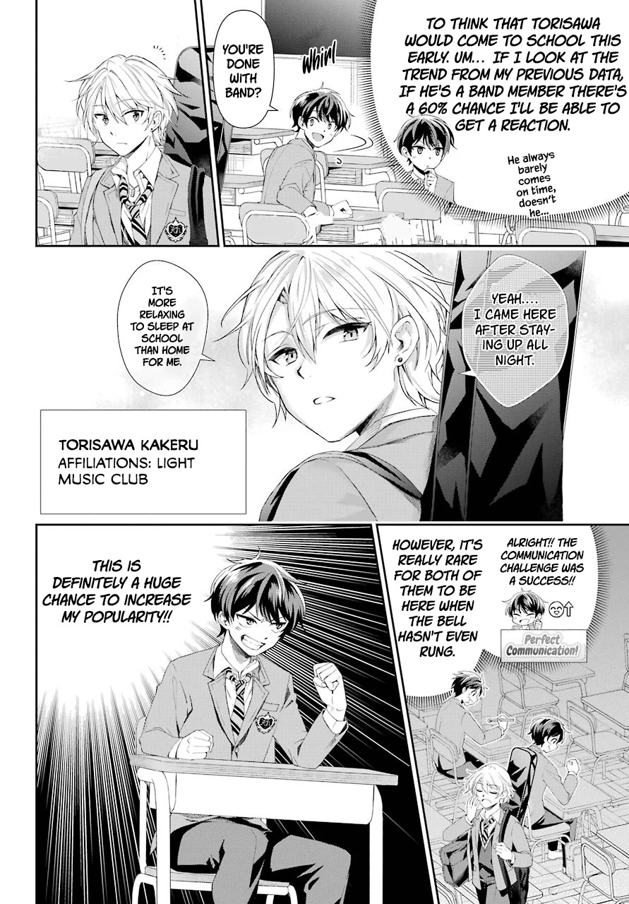 Who Decided That I Can’t Do Romantic Comedy in Reality? chapter 2 page 8