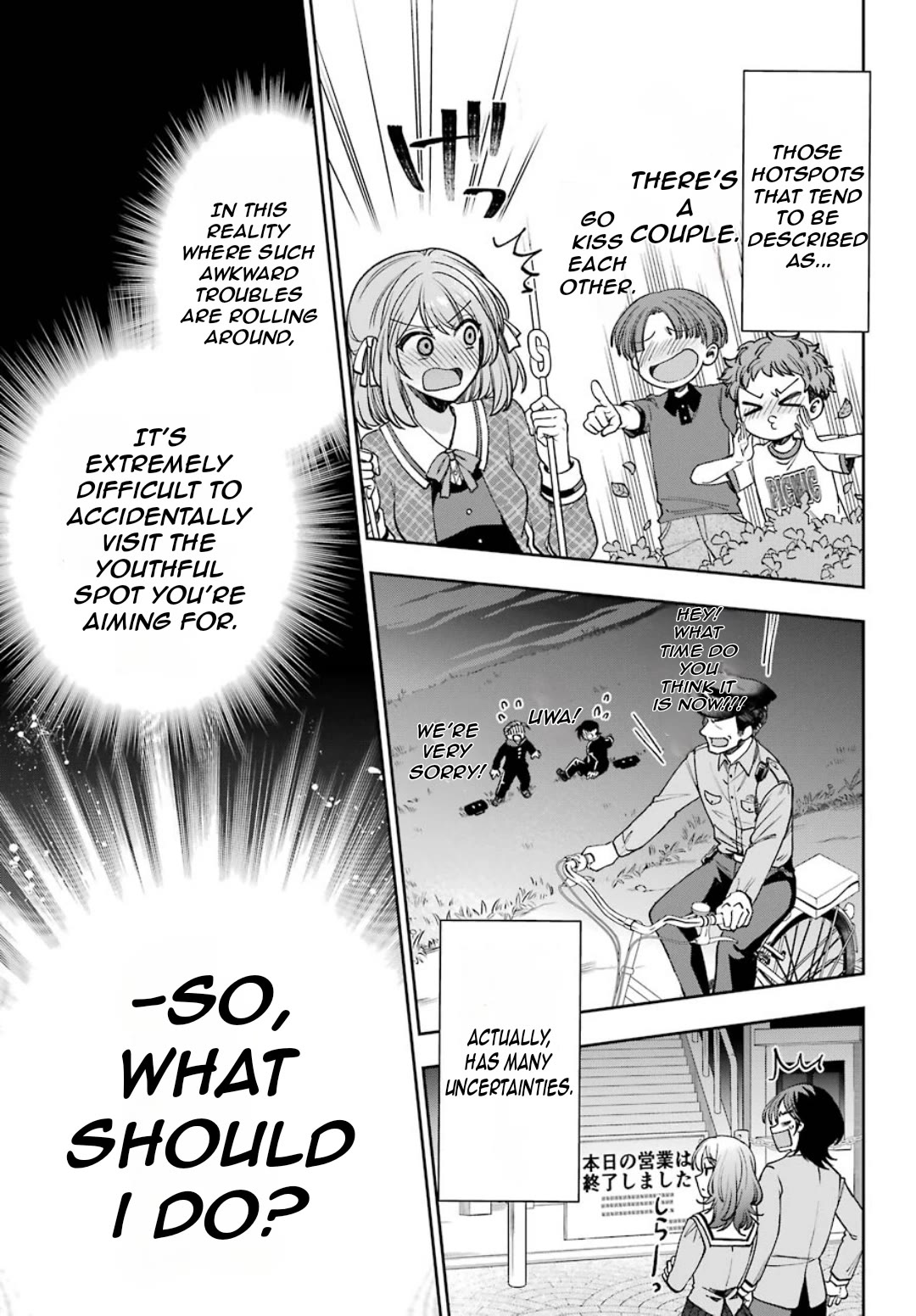 Who Decided That I Can’t Do Romantic Comedy in Reality? chapter 7 page 14