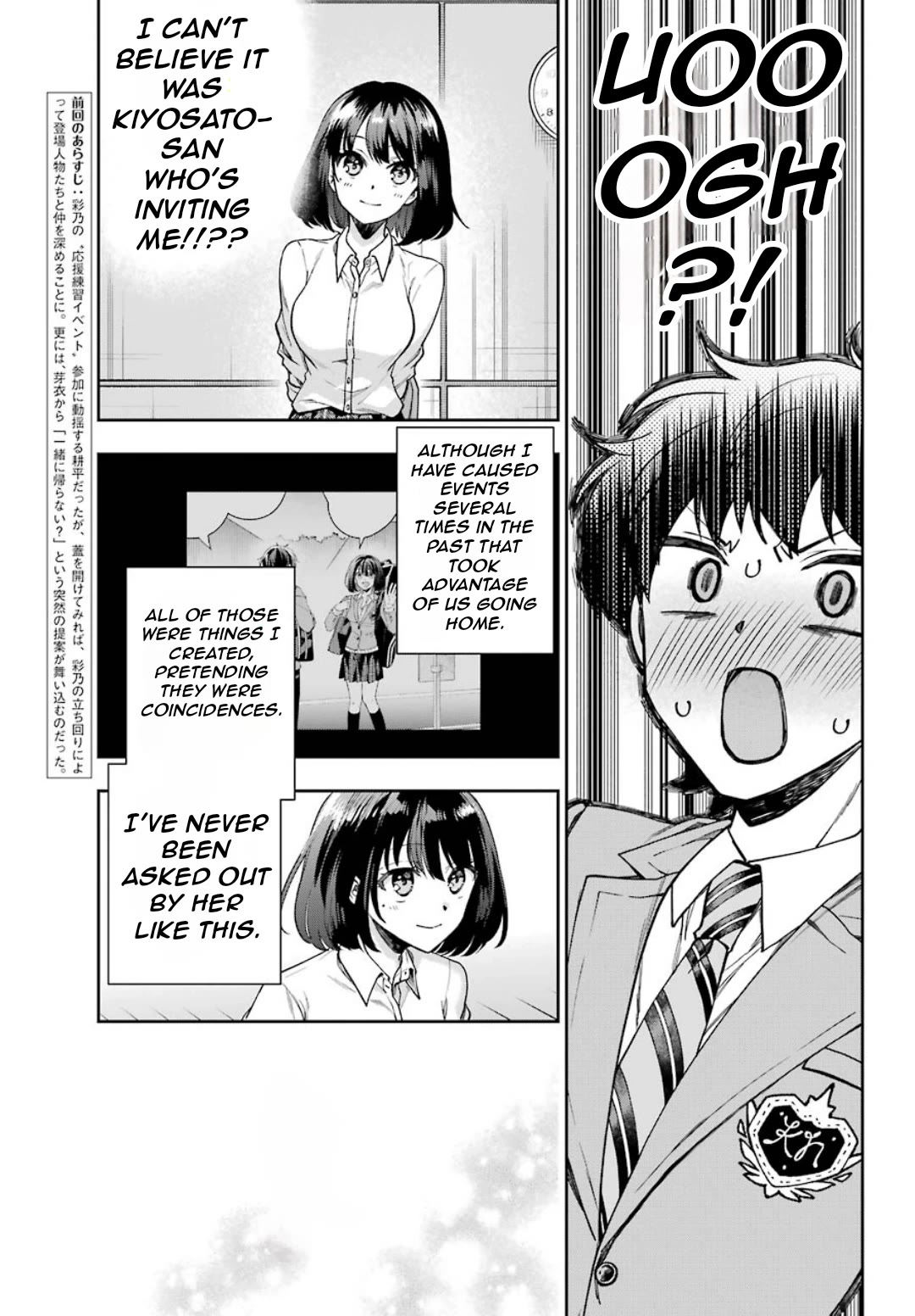 Who Decided That I Can’t Do Romantic Comedy in Reality? chapter 7 page 6