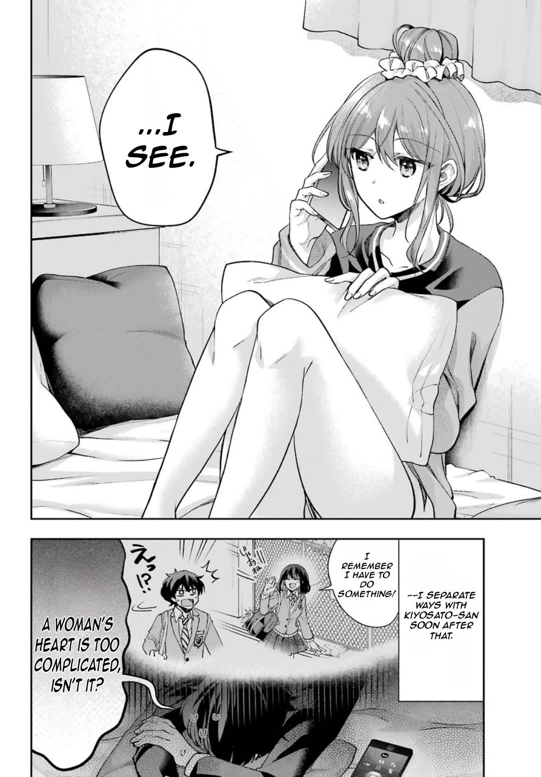 Who Decided That I Can’t Do Romantic Comedy in Reality? chapter 8 page 13